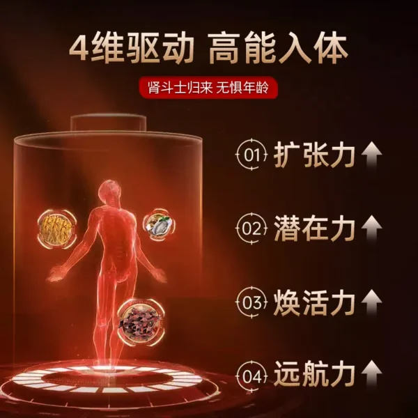 Kangenbe Ginseng Deer Whip Oyster Zinc Magnesium Tablets 24g/bottle Xiongfeng Men Strengthening Essence Strengthening Kidney and Replenishing Kidney Essence Macapeptic Tablets Kidney Deficiency Helps Erection Aversion Long-lasting Hardening - Image 5