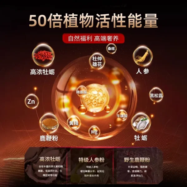 Kangenbe Ginseng Deer Whip Oyster Zinc Magnesium Tablets 24g/bottle Xiongfeng Men Strengthening Essence Strengthening Kidney and Replenishing Kidney Essence Macapeptic Tablets Kidney Deficiency Helps Erection Aversion Long-lasting Hardening - Image 4