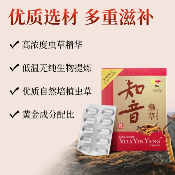 Vitejian Lingzhiyin Cordyceps capsules 30 capsules/60 capsules/box Imported high-concentration Cordyceps essences imported from Hong Kong Clear the lungs and replenish the lungs and smoke and coughs are always prepared to clear the lungs and help breathe to improve lung motivation - Image 5