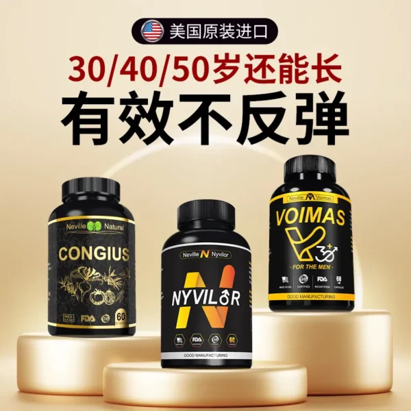congius60 health products/bottle prostate enhancement large-day matching meal - Image 3