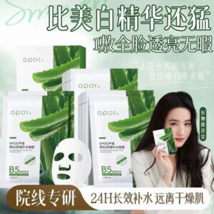 Original B5 Aloe Vera Mask Moisturizes Moisturizes Shrinks Pores Brightens Skin Tone Outdoor Repair