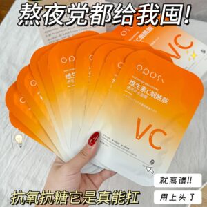 [30 tablets] Whitening mask moisturizing and stay up late first aid to remove yellowing, whitening and repairing fine lines, oil control, anti-acne and light marks