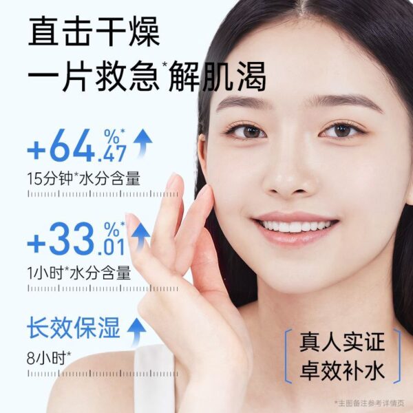 Membrane Fashijia Facial Mask Hyaluronic Acid Hydrating Moisturizing Firming Repair Student Sensitive Skin Authentic Products - Image 6