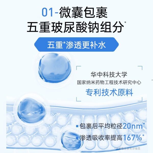 Membrane Fashijia Facial Mask Hyaluronic Acid Hydrating Moisturizing Firming Repair Student Sensitive Skin Authentic Products - Image 8