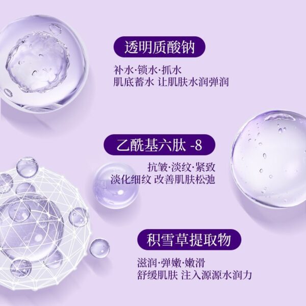 Anti-wrinkle moisturizing mask lifts tightens and reduces wrinkles stay up late, relaxes and moisturizes men and women - Image 8