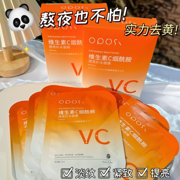 [30 tablets] Whitening mask moisturizing and stay up late first aid to remove yellowing, whitening and repairing fine lines, oil control, anti-acne and light marks - Image 9