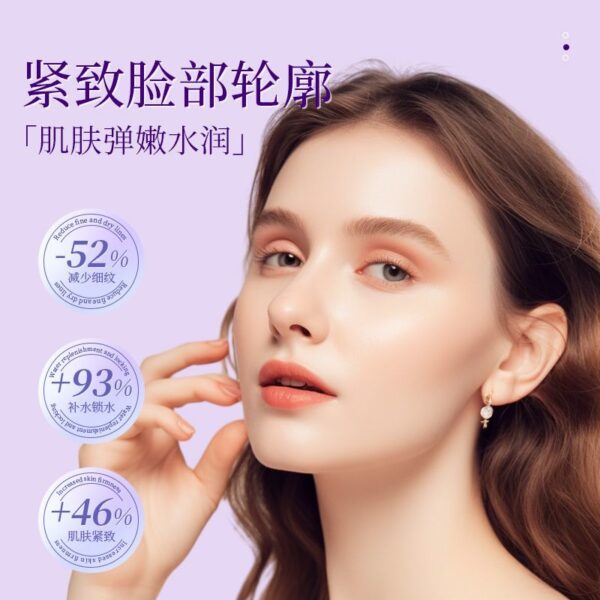 Anti-wrinkle moisturizing mask lifts tightens and reduces wrinkles stay up late, relaxes and moisturizes men and women - Image 9