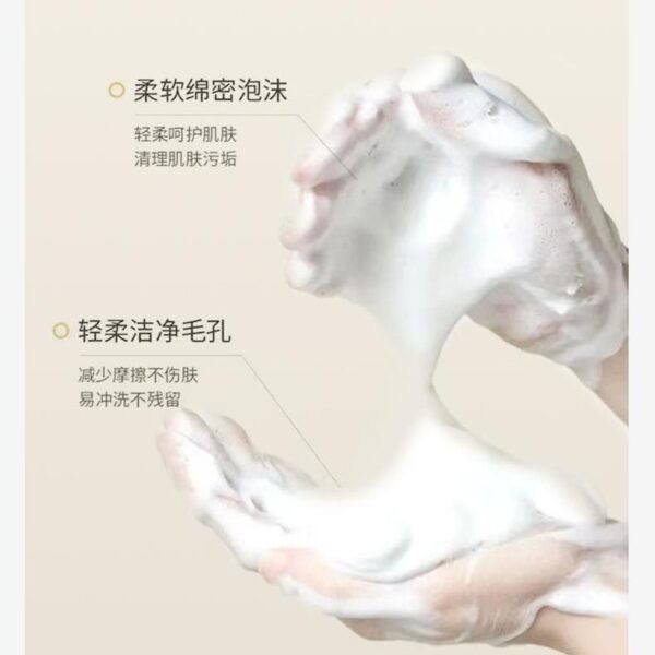 Orange Hou Yuyan Cleansing Facial Cleanser Moisturizing Facial Cleanser General Cleansing and Gentle Musen Recommended Genuine - Image 9
