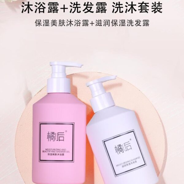 Orange Post-Impotence Shower Wash Slim Hair Care Shampoo Long-lasting Set - Image 9