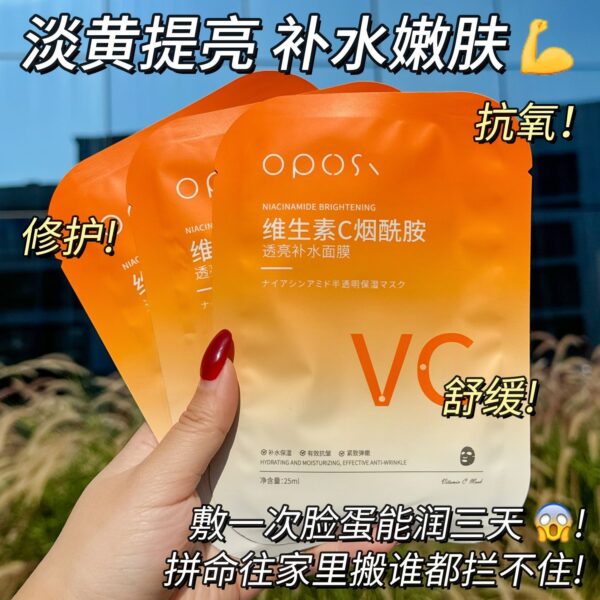 [30 tablets] Whitening mask moisturizing and stay up late first aid to remove yellowing, whitening and repairing fine lines, oil control, anti-acne and light marks - Image 10