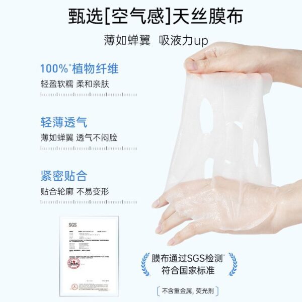 Membrane Fashijia Facial Mask Hyaluronic Acid Hydrating Moisturizing Firming Repair Student Sensitive Skin Authentic Products - Image 10
