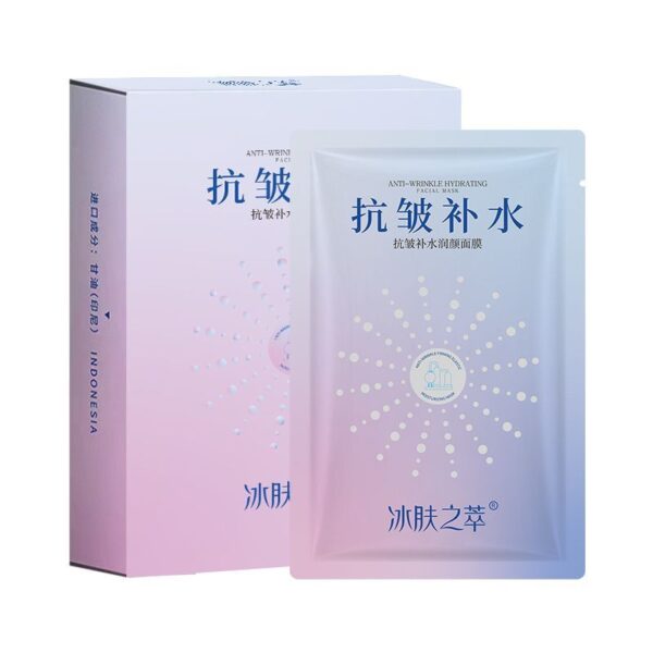 Anti-wrinkle moisturizing mask lifts tightens and reduces wrinkles stay up late, relaxes and moisturizes men and women - Image 10