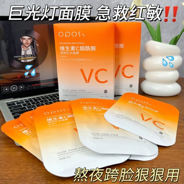 [30 tablets] Whitening mask moisturizing and stay up late first aid to remove yellowing, whitening and repairing fine lines, oil control, anti-acne and light marks - Image 11